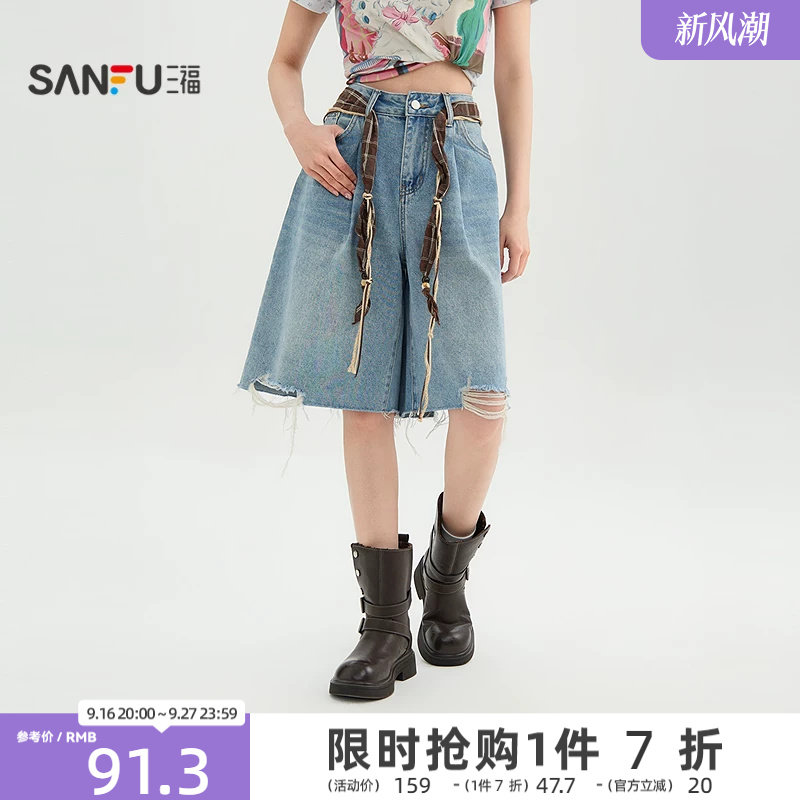 三福女牛仔裤2026夏季破洞时尚美式撞色腰绳阔腿七分裤女装521942图片