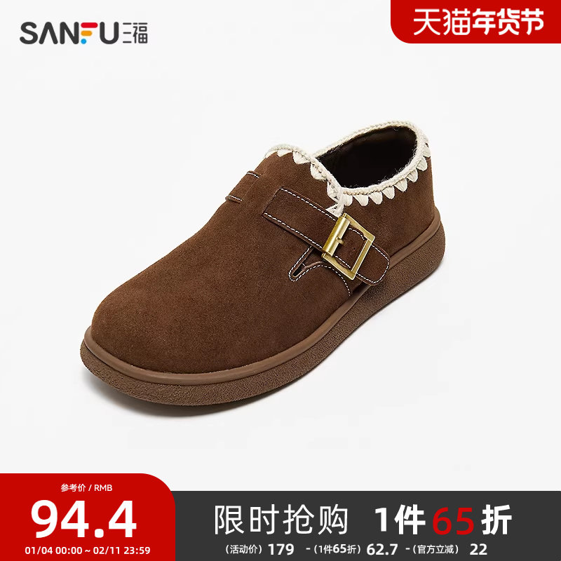 三福勃肯鞋女春季山系户外森系花边纯色套口乐福鞋女鞋838519,女鞋,勃肯鞋/软木鞋,淘宝优惠券,粉丝福利购,淘宝优惠卷