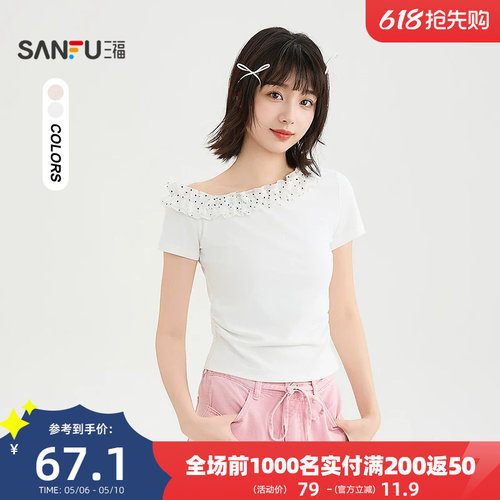 三福短T恤2026夏季波点花边斜肩休闲时尚上衣女装522949