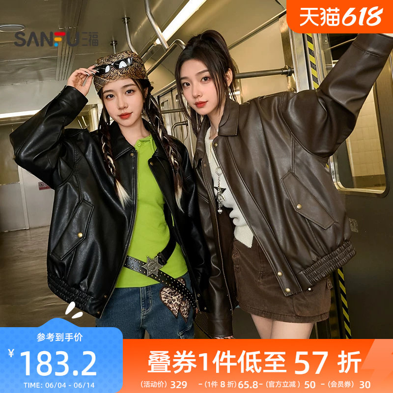 三福皮衣夹克2026新款春季时尚复古宽松翻领黑色外套女装846474