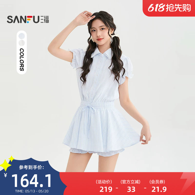 三福连衣裙2026夏季蕾丝边防走光裙裤两件套裙子女装523242
