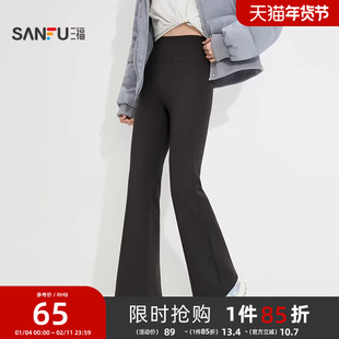 三福女冬季喇叭裤单裤 甜酷气质宽松显瘦长裤裤子850040