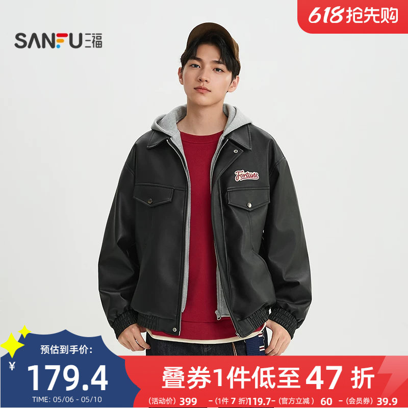 三福2026春季新款英文点缀连帽夹克皮衣趣味美式PU皮外套男516581