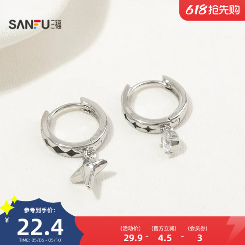 三福休闲中性圈环一对 摩登时尚个性小众首饰配饰耳环849209