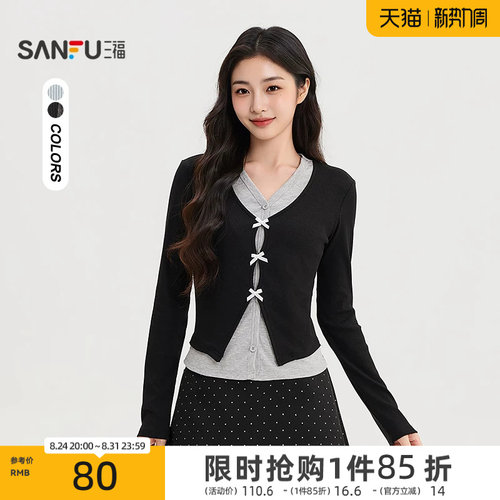 三福女长T恤2026秋季新款气质蝴蝶结装饰假两件休闲长袖上衣女装