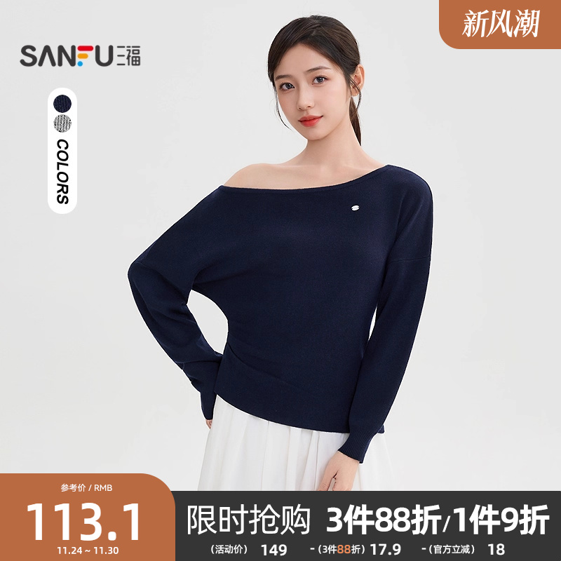三福斜肩毛衣2025新款韩系早秋穿搭气质开叉摆针织上衣女装507314