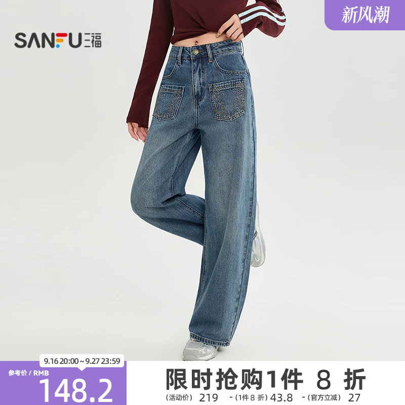三福牛仔裤2026秋季口袋绣花弯刀裤脚时尚复古裤子女装529621