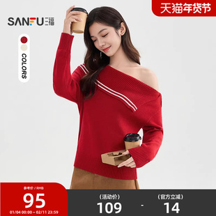 三福红色毛衣冬季2025条纹一字肩针织衫设计感针织上衣女装509075