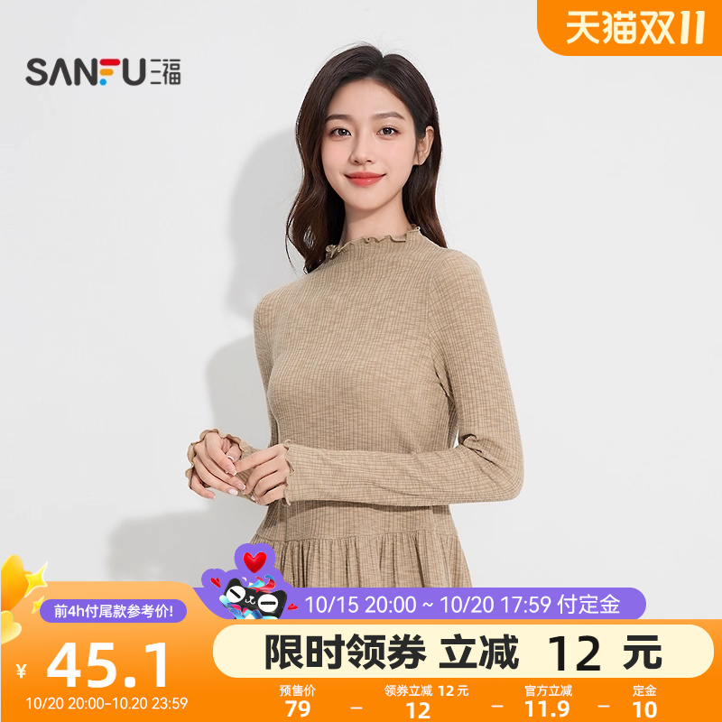 三福女冬季荷叶边下摆修身打底衫单衣 休闲保暖内搭上衣509556