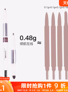 三福洛丽莲娜原生雾感三用眉笔180mg 528665