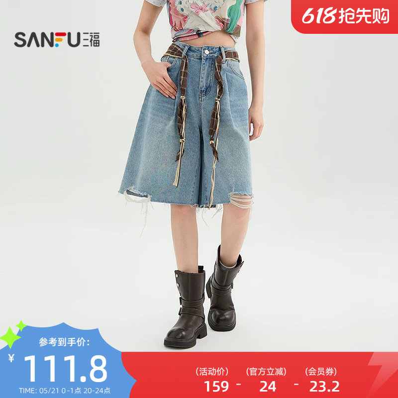 三福女牛仔裤2026夏季破洞时尚美式撞色腰绳阔腿七分裤女装521942