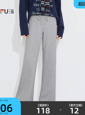 三福撞色刺绣微喇阔腿裤 时尚休闲宽松外穿长裤显瘦单裤514784