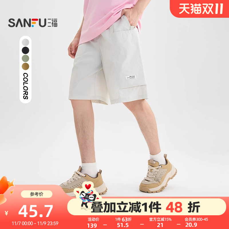 三福2025夏季男士美式风工装中裤 休闲宽松橡筋腰头裤子504049