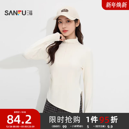 三福女冬季直领纽扣斜摆长袖单衣 简约打底衫外穿上衣513382