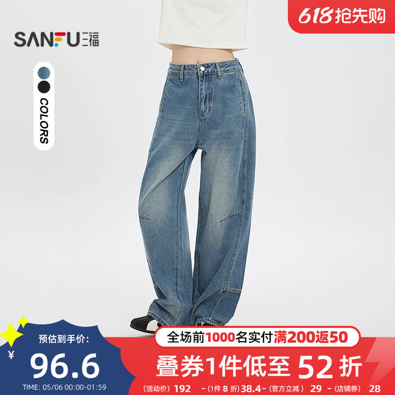 三福蓝色牛仔裤2026新款夏季梨型身材弯刀裤时尚设计感长裤子女装
