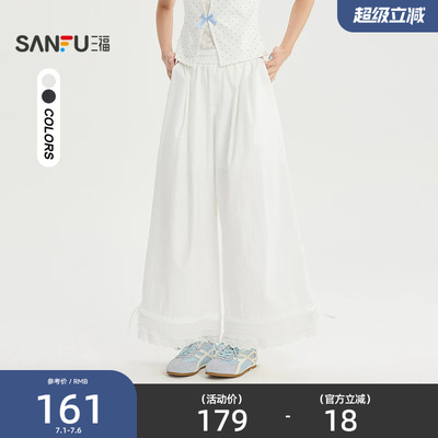 三福休闲裤2026夏季蕾丝花苞裤脚松紧腰阔腿长裤女装525879