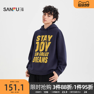 街头微落上衣507926 斑驳大字母印花带帽卫衣 三福2025秋季 男士