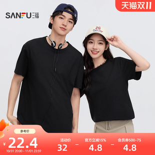 抗菌重磅t恤休闲宽松上衣女装 三福短袖 纯色圆领时尚 夏季 2025新款