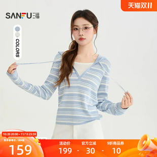 三福毛衫2026秋季假两件设计连帽时尚条纹上衣女装531482