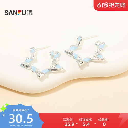 三福休闲色彩圈环一对 时尚甜美多巴胺首饰配饰耳环耳饰855475