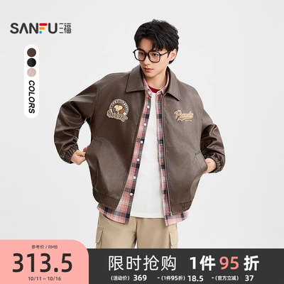 【史努比联名】三福2025秋冬刺绣PU皮衣夹克宽松复古外套男507952