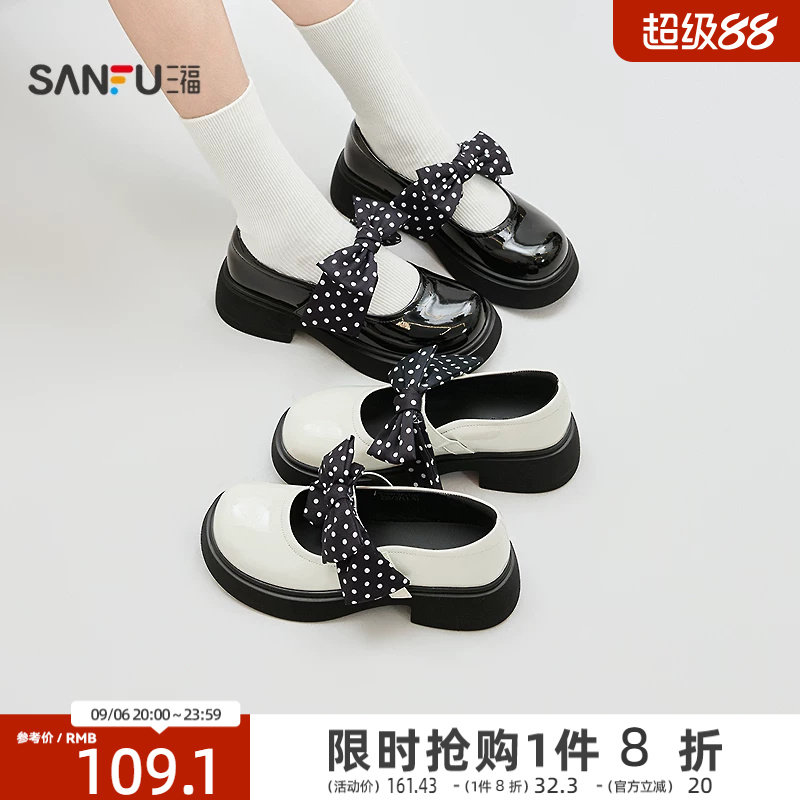 三福女乐福鞋都市波点蝴蝶结厚底软质玛丽珍女鞋855375图片
