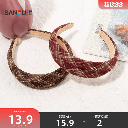 三福凸起宽板头箍单个 时尚个性造型发饰头饰配饰发箍848216