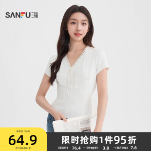 三福白色T恤女2025新款 夏季 气质蕾丝V领收腰显瘦短袖 上衣女装