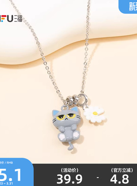 三福萌趣傲娇猫猫短项链单条 街潮造型服饰配饰颈链852587