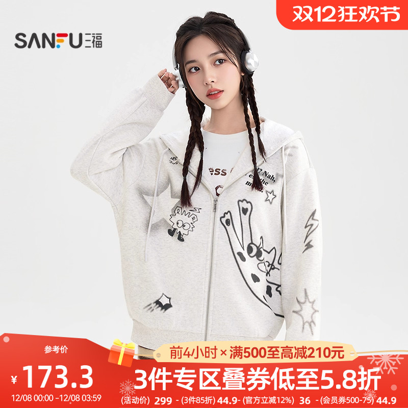 三福卫衣外套女2025新款冬季猫咪图案加绒宽松连帽上衣女装511878