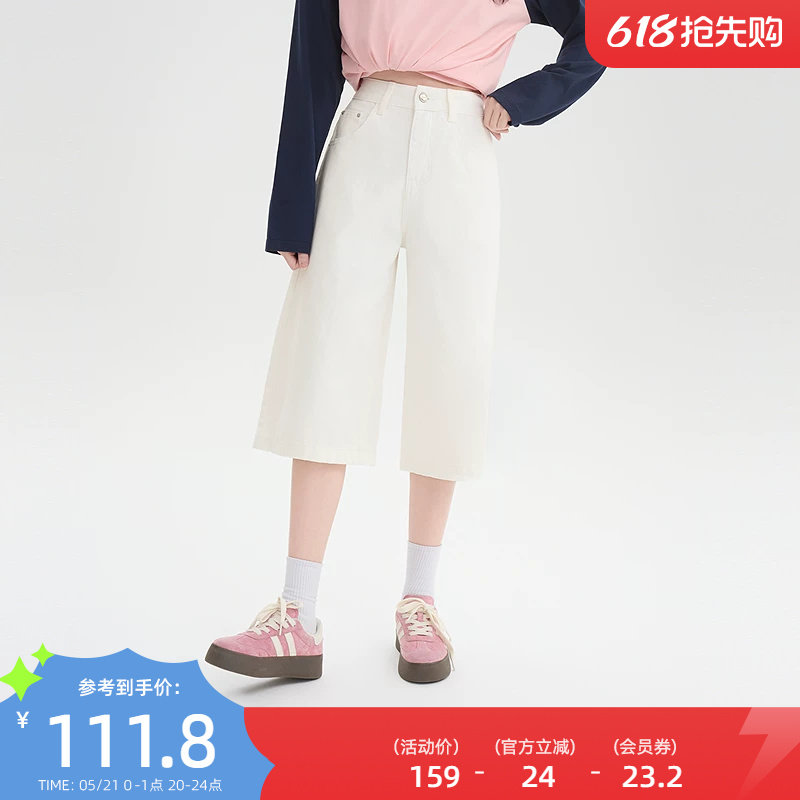三福直筒牛仔裤女2026新款夏季磨破裤脚中长款阔腿裤子女装518261