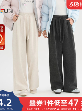 三福休闲裤2025新款冬季加绒保暖糯米裤高腰黑色直筒阔腿裤子女装