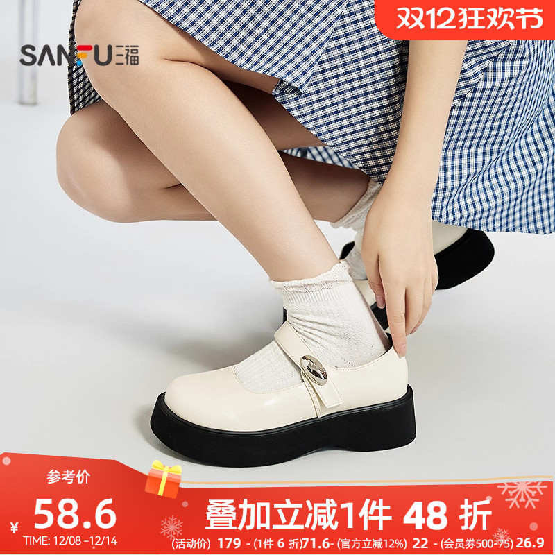 三福乐福鞋女秋季智性学院风复古玛丽珍鞋银豆边扣女鞋845113