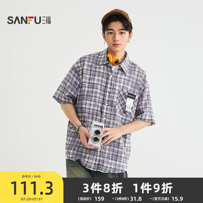 三福2025夏季男士格子短衬衫 街头文艺宽松翻领落肩上衣504064