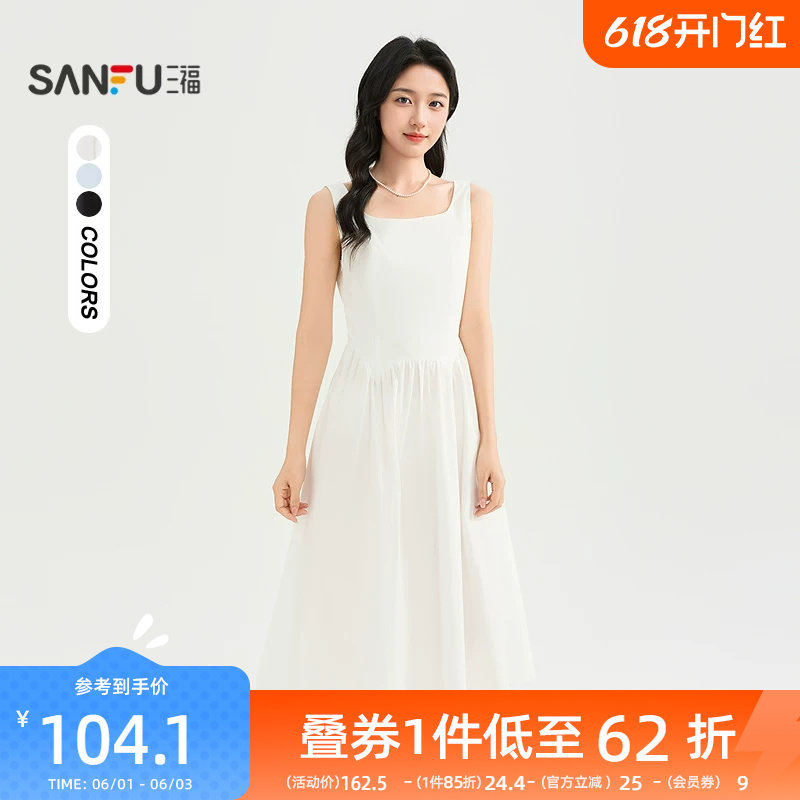 三福女连衣裙2026夏季新款气质方领高级收腰A摆休闲长裙子女装