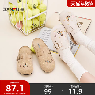 三福女凉拖鞋春季玩趣菁英软萌小马刺绣勃肯鞋包头女鞋852629