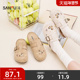 三福女凉拖鞋 852629 包头女鞋 春季 玩趣菁英软萌小马刺绣勃肯鞋