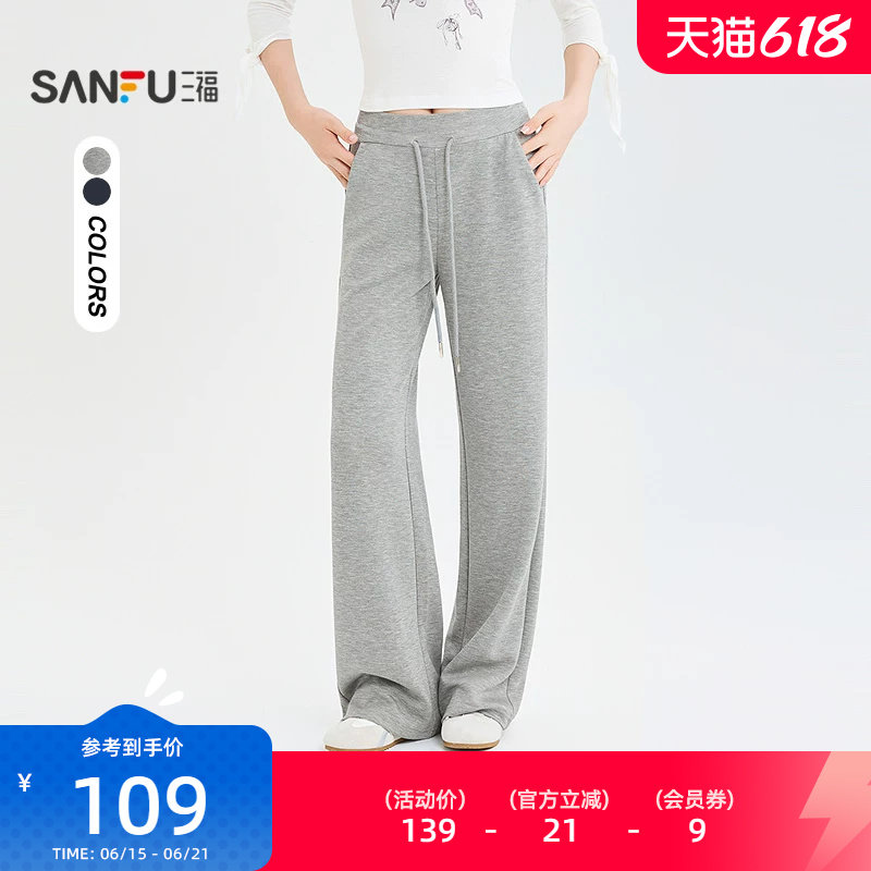 三福女休闲裤2026夏季新款休闲气质修身瑜伽裤时尚裤子女装524605