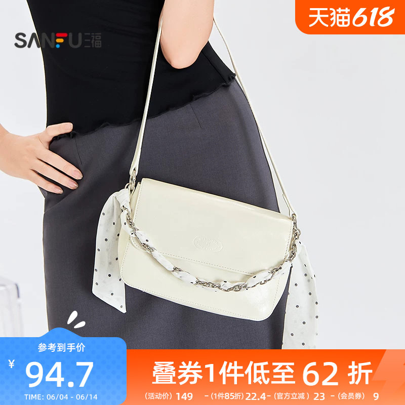 三福挎包夏季复古小香风亮面油蜡皮丝带链条时尚女包525624