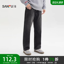 三福2025冬季男士经典猫须洗水牛仔裤休闲宽松直筒长裤裤子510084