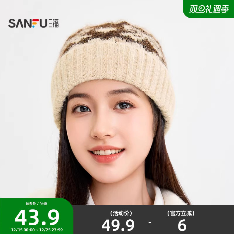 三福提花翻边针织西瓜帽 时尚休闲个性服饰配件配饰帽子 847574