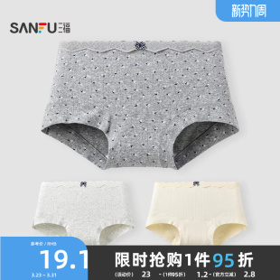三福女中腰包臀内裤 女512384 清新碎花蕾丝腰头柔软亲肤平角裤