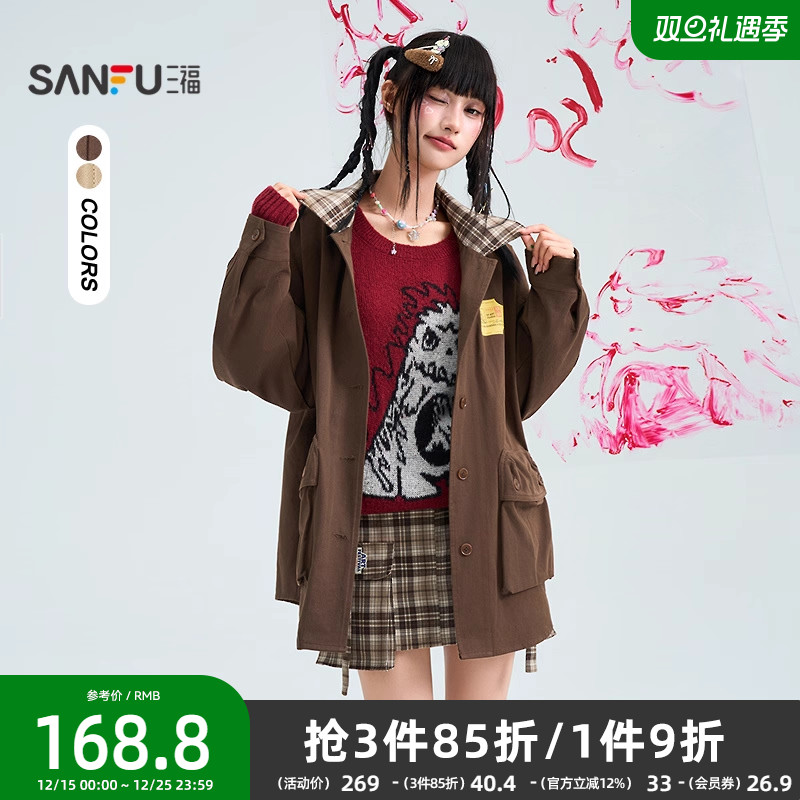 三福外套时尚宽松2025新款秋季撞色织唛标格子翻领上衣女装508138