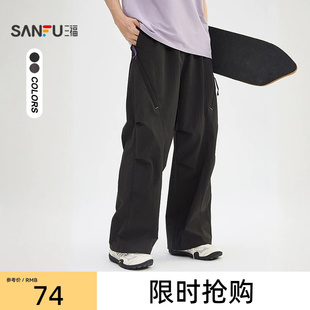 三福2026夏季新款休闲裤男透气网眼拉链工装直筒运动宽松长裤裤子