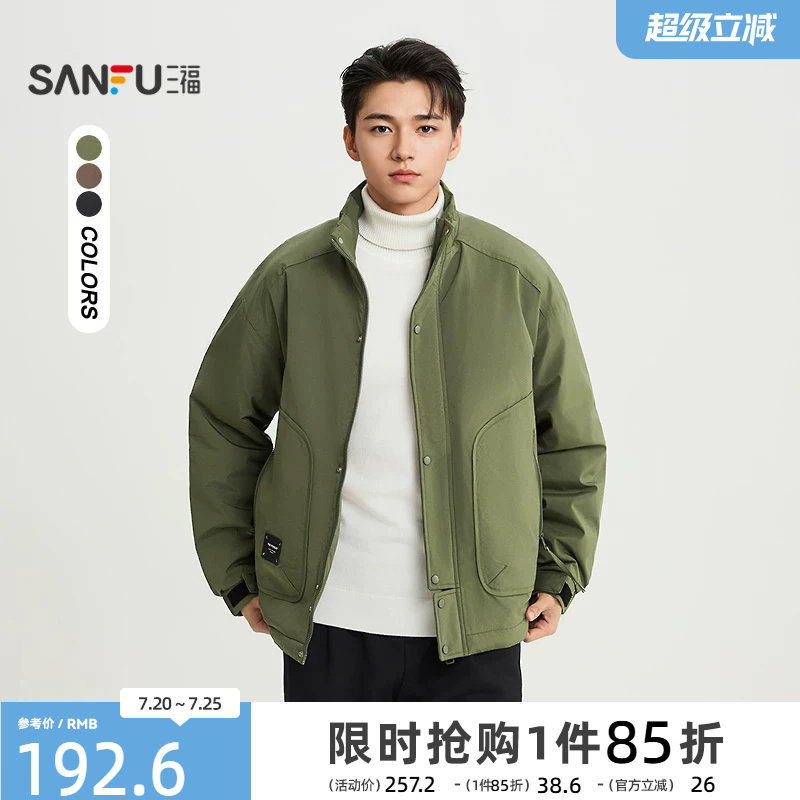 三福美式冬季立领户外冲锋衣男士休闲工装舒适夹克棉服外套479055