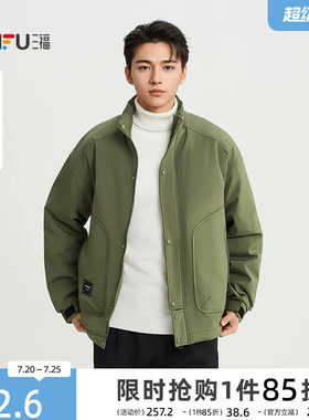 三福美式冬季立领户外冲锋衣男士休闲工装舒适夹克棉服外套479055