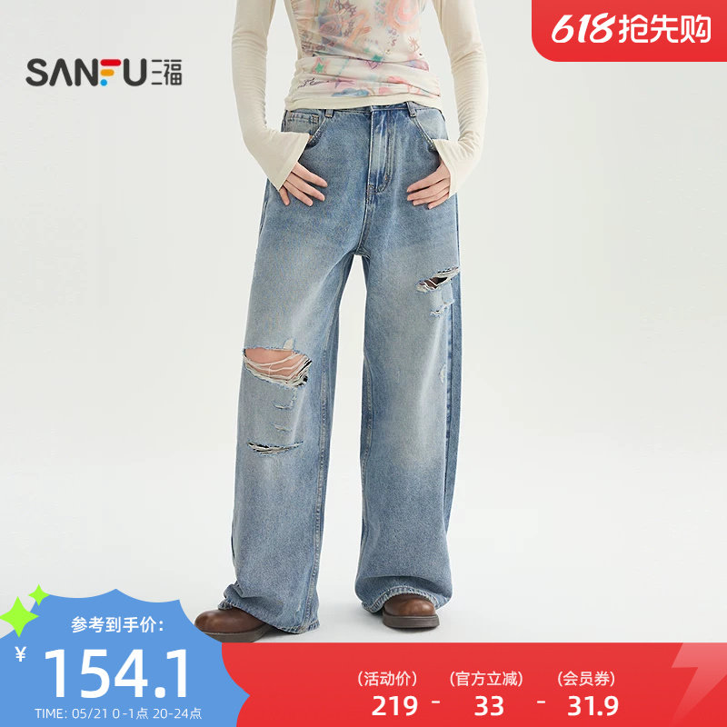 三福牛仔裤女2026新款夏季美式破洞裤子时尚宽松阔腿裤女装521030