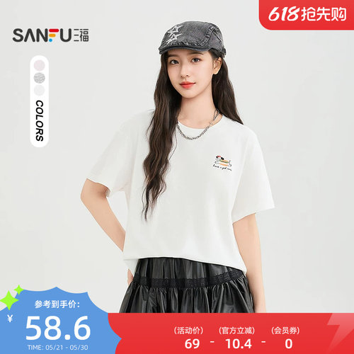 三福短T恤2026夏季情侣款小狗印花圆领宽松上衣女装524723