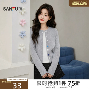 三福女长T恤2026秋季新款气质圆领加厚合体时尚内搭打底上衣女装