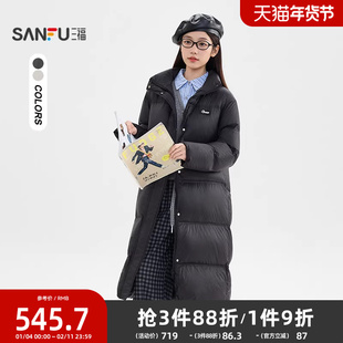 三福羽绒服女2025新款冬季可拆围巾帽宽松长款黑色外套女装506005